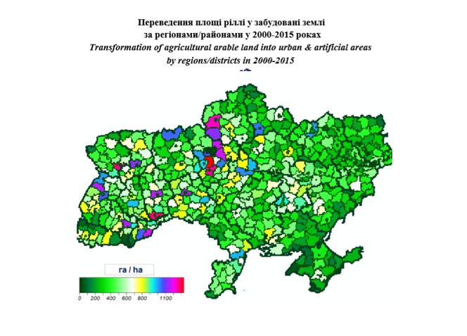 7 January 2020 | Ukraine publishes land cover and land change accounts