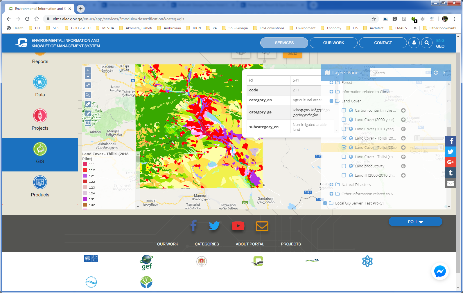 30 July 2019 | Launch the result layers of Pilot CORINE Land Cover Project in Georgia