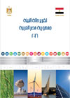 State of the Environment report for Egypt 2016 published